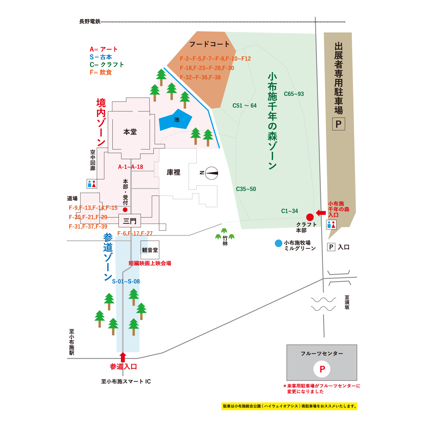 area Pic